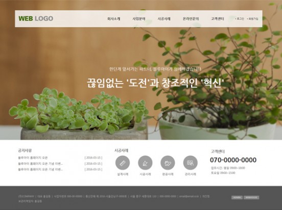 일반 무료디자인 F006