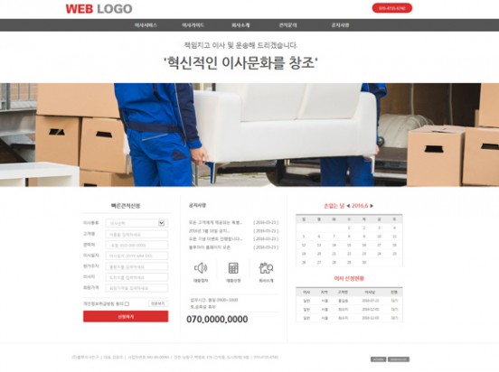 일반 무료디자인 F021