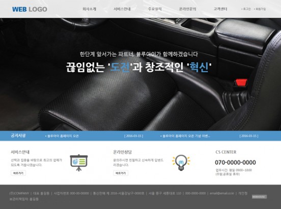 일반 무료디자인 F011