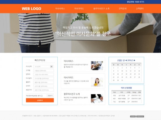 일반 무료디자인 F019