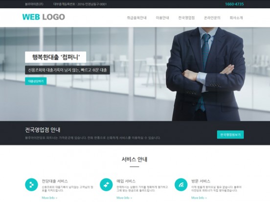 일반 무료디자인 F067