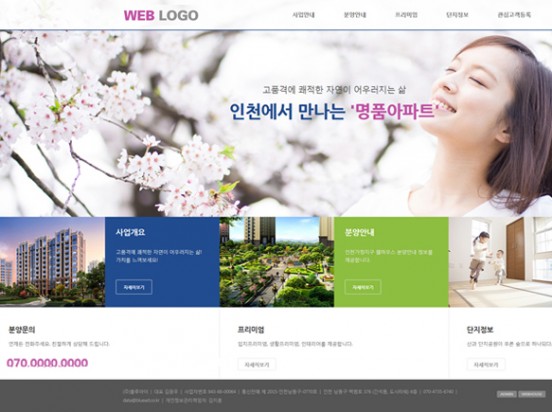 일반 무료디자인 F040